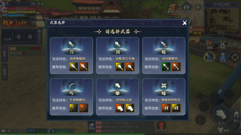 墨香情新区开服开荒攻略｜1-50 级极速冲级，抢榜领跑全服-游昕怀旧手游论坛 - 经典怀旧手游玩家交流社区