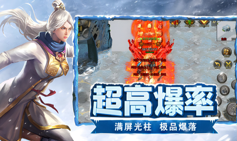 冰雪传奇点卡版：组队兄弟印记加成与职业搭配协作玩法！-游昕怀旧手游论坛 - 经典怀旧手游玩家交流社区