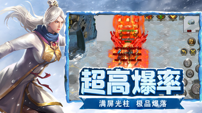 冰雪传奇点卡版：各职业套装词条搭配思路！-游昕怀旧手游论坛 - 经典怀旧手游玩家交流社区