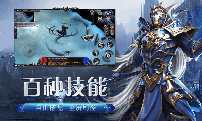 荣耀出征手游竞技对战技巧 PVP玩法高阶操作攻略-游昕怀旧手游论坛 - 经典怀旧手游玩家交流社区