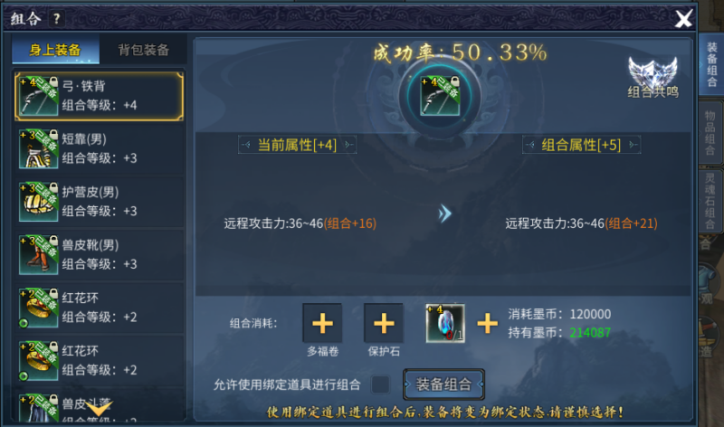 墨香情手游武库玩法解析-游昕怀旧手游论坛 - 经典怀旧手游玩家交流社区