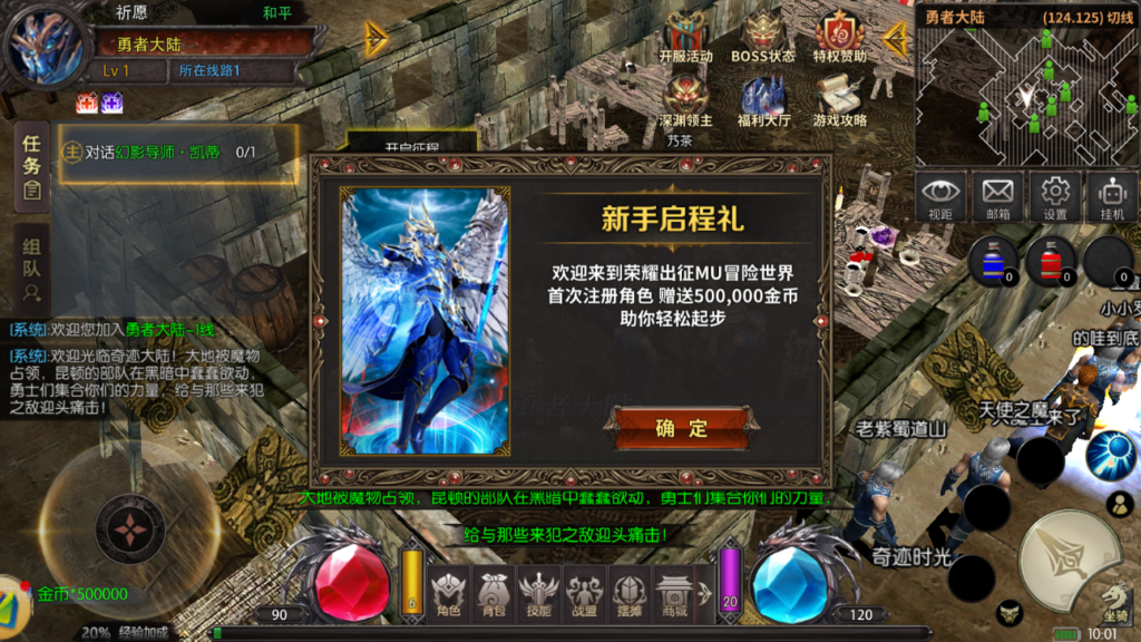 20260710161249225-新手启程