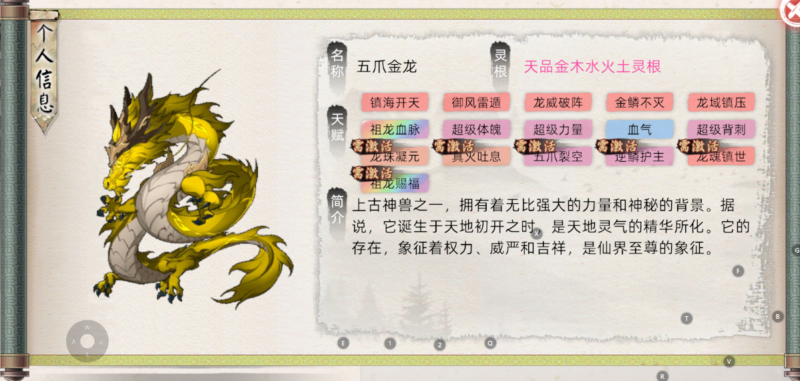 修仙家族模拟器2手游：炼妖壶自定义合成天花板玩法-游昕怀旧手游论坛 - 经典怀旧手游玩家交流社区