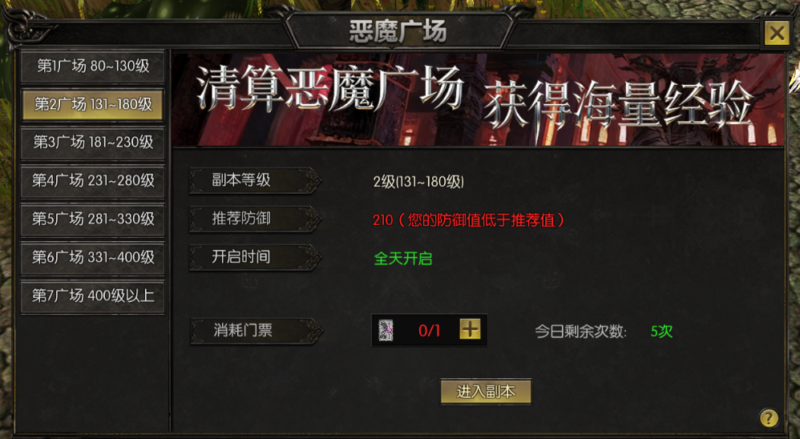 奇迹MU剑与翼新手开荒全解析，日常养成与搬砖玩法攻略-游昕怀旧手游论坛 - 经典怀旧手游玩家交流社区