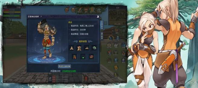 墨香情手游》：高阶装备适配解析，各流派养成搭配！-游昕怀旧手游论坛 - 经典怀旧手游玩家交流社区