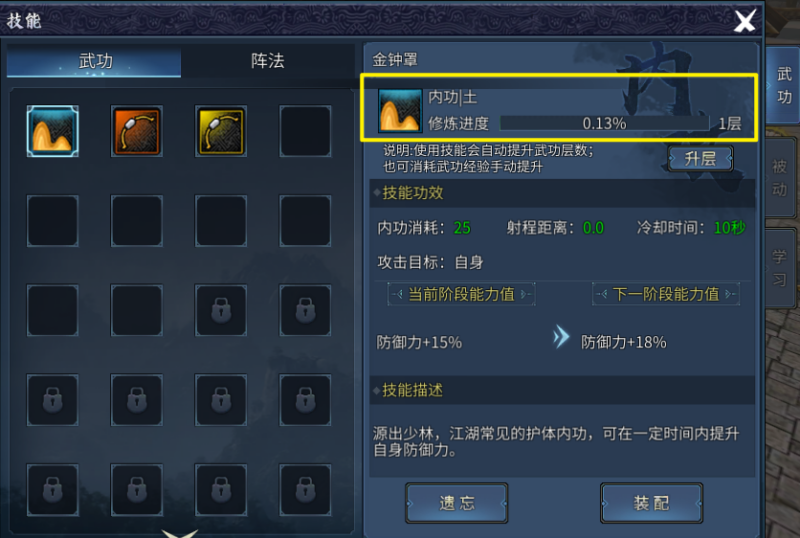 墨香宝典丨技能篇·熟练度？墨香，加点！-游昕怀旧手游论坛 - 经典怀旧手游玩家交流社区