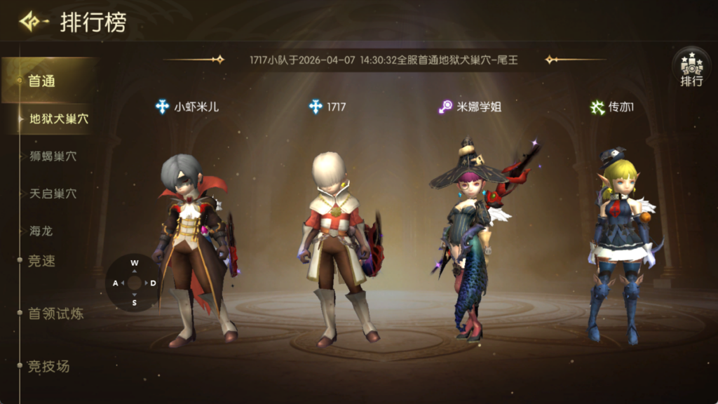 20260723191545564-微信图片_20260511135351_596_30