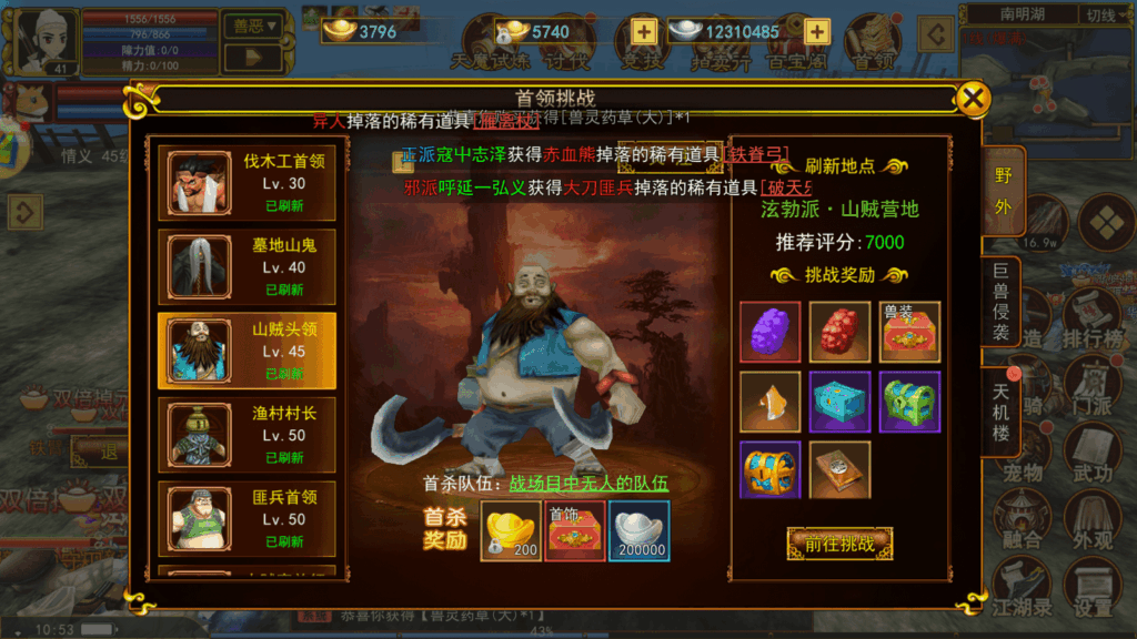 20260723192538148-Screenshot_20240921-105403