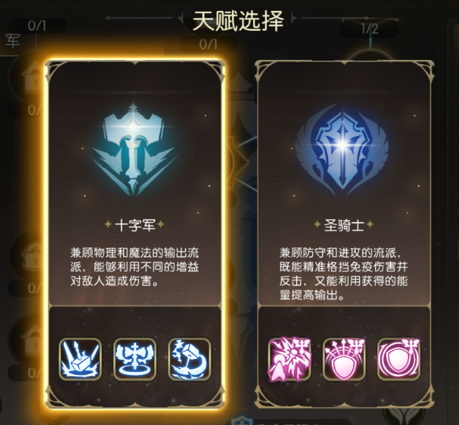 龙之谷启程天赋系统全面解析，流派构建与技能搭配干货攻略-游昕怀旧手游论坛 - 经典怀旧手游玩家交流社区