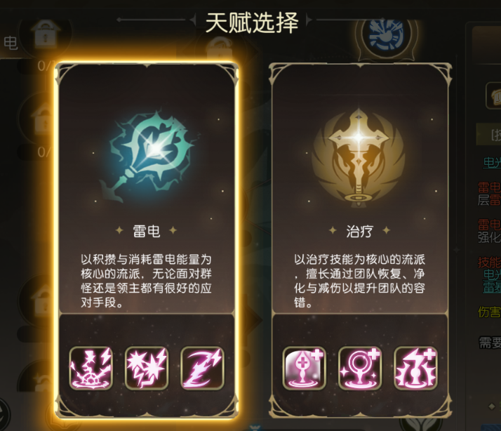 龙之谷启程天赋系统全面解析，流派构建与技能搭配干货攻略-游昕怀旧手游论坛 - 经典怀旧手游玩家交流社区