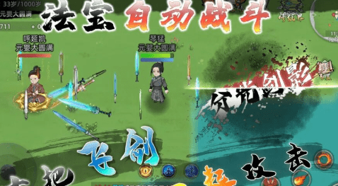 《修仙家族模拟器》：灵根养成全指南，打造满质修士梯队-游昕怀旧手游论坛 - 经典怀旧手游玩家交流社区