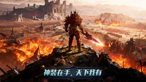 《荣耀出征》手游全阶段游玩攻略｜新区开荒、职业加点、战力养成一站式指南-游昕怀旧手游论坛 - 经典怀旧手游玩家交流社区