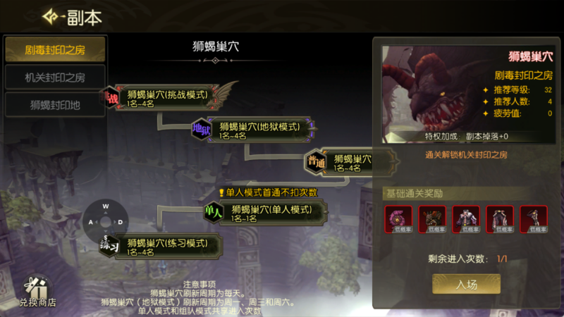 《龙之谷启程》：纹章系统搭配选择与养成指南-游昕怀旧手游论坛 - 经典怀旧手游玩家交流社区