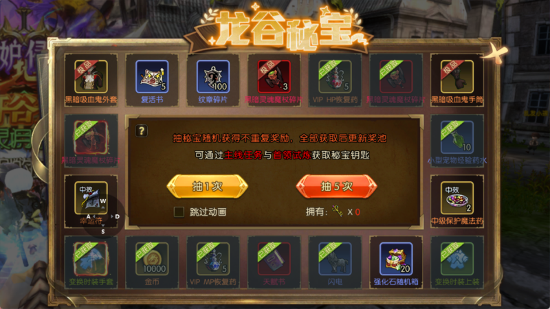 《龙之谷启程》：平民玩家金币获取全途径汇总-游昕怀旧手游论坛 - 经典怀旧手游玩家交流社区