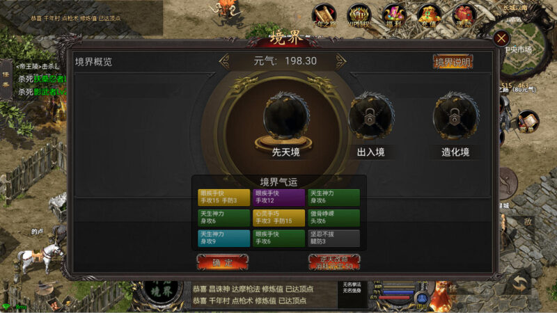 千年盛世传奇版：装备养成避坑，合理规划资源兼顾自用与寄售-游昕怀旧手游论坛 - 经典怀旧手游玩家交流社区