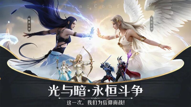 《神泣纷争》风起青萍啸九天，云开雾散见真章-游昕怀旧手游论坛 - 经典怀旧手游玩家交流社区