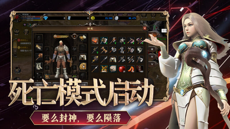 神泣纷争：神域狼烟四起 纷争铸就不朽史诗-游昕怀旧手游论坛 - 经典怀旧手游玩家交流社区