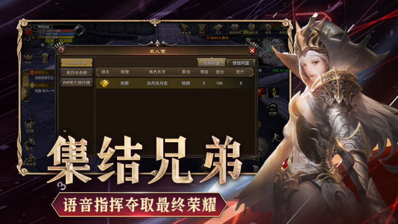 神泣纷争：神域狼烟四起 纷争铸就不朽史诗-游昕怀旧手游论坛 - 经典怀旧手游玩家交流社区