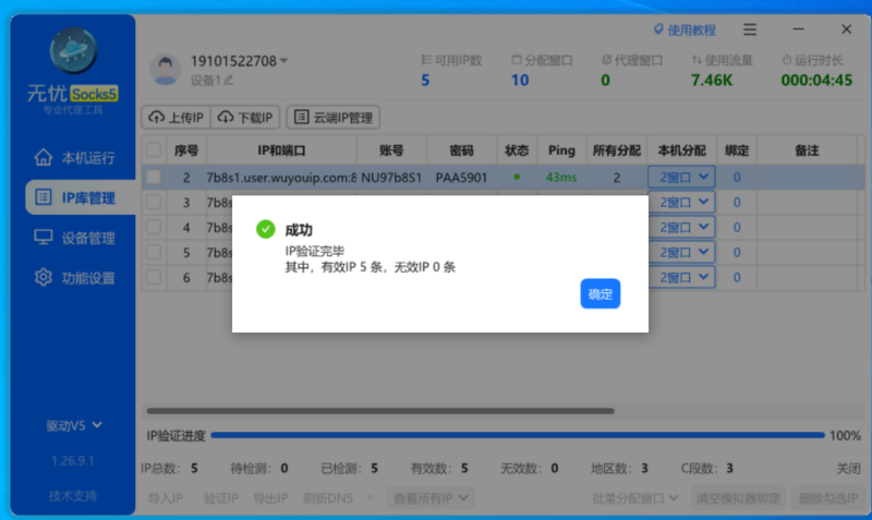 暗黑从起号到出金，稳比效率更重要！-游昕怀旧手游论坛 - 经典怀旧手游玩家交流社区