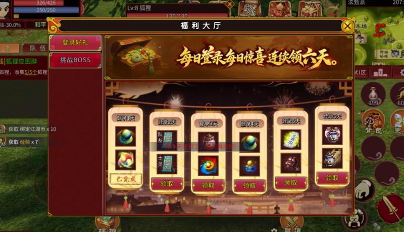 重温旧梦，再赴江湖｜独步武林 2.0 江湖重制版，找回记忆里的武侠时光-游昕怀旧手游论坛 - 经典怀旧手游玩家交流社区