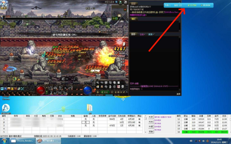 DNF地下城与勇士搬砖-游昕怀旧手游论坛 - 经典怀旧手游玩家交流社区