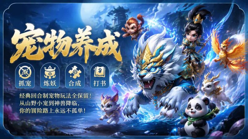 深挖桃园将帅录打宝地图，冷门技巧提升资源产出-游昕怀旧手游论坛 - 经典怀旧手游玩家交流社区