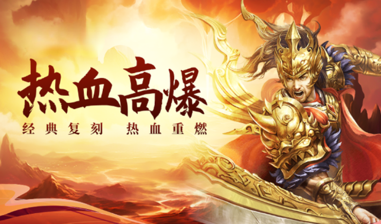 《传世元神版》：合击技能释放技巧，把控距离规避合击后虚弱阶段！-游昕怀旧手游论坛 - 经典怀旧手游玩家交流社区