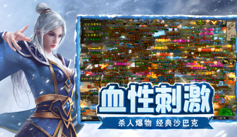 《冰雪传奇点卡版》：沙巴克攻城玩法，攻城防守的战术思路！-游昕怀旧手游论坛 - 经典怀旧手游玩家交流社区