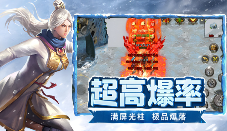 《冰雪传奇点卡版》：沙巴克攻城玩法，攻城防守的战术思路！-游昕怀旧手游论坛 - 经典怀旧手游玩家交流社区