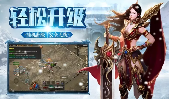 冰雪传奇手游：新手技能升级顺序，优先升级核心输出技能！-游昕怀旧手游论坛 - 经典怀旧手游玩家交流社区