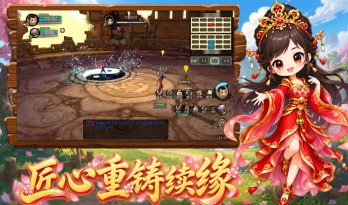 《桃园将帅录》：百家职业分支，多流派特色简单盘点！-游昕怀旧手游论坛 - 经典怀旧手游玩家交流社区