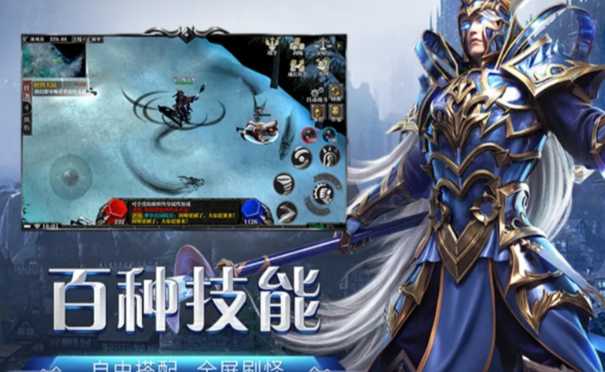 《剑与翼手游》弓箭手单挑思路，利用攻速优势持续输出！-游昕怀旧手游论坛 - 经典怀旧手游玩家交流社区